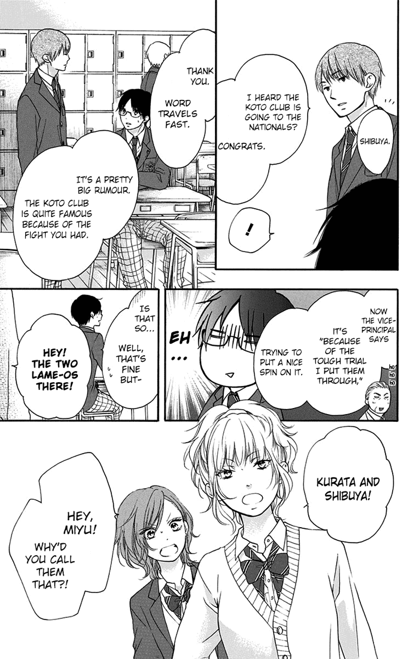 Kono Oto Tomare!, Chapter 55 image 17